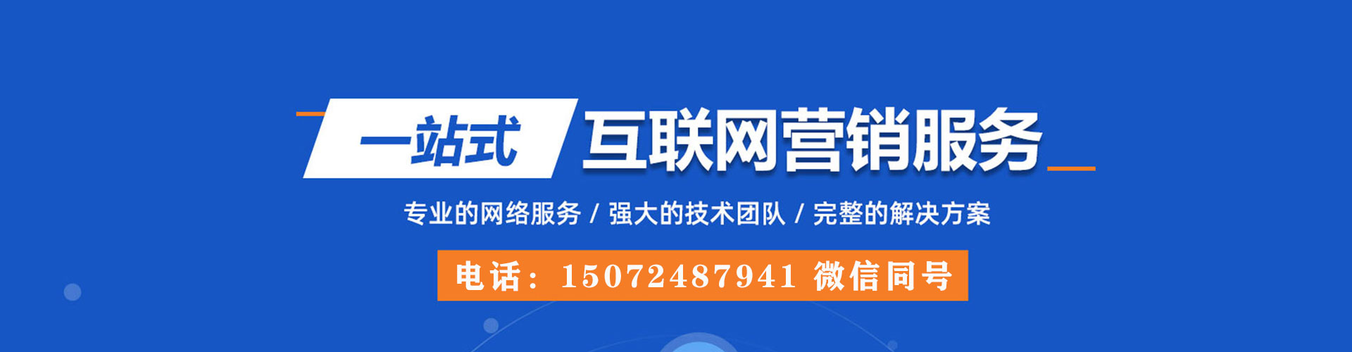 大新微信信息流