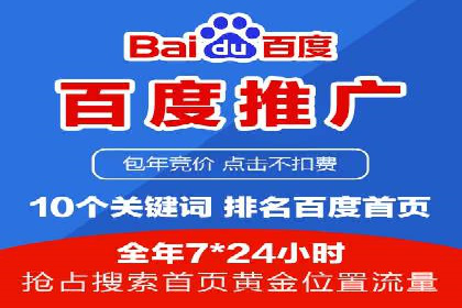 百度SEO推广策略：如何快速提升网站排名？——案例详解