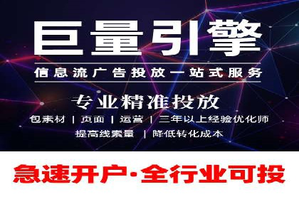 SEM代运营公司案例：助力企业增长